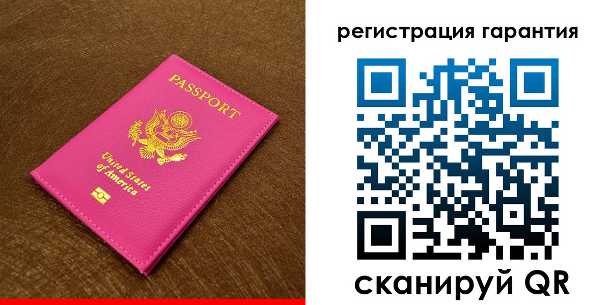 миграционный учет в Зеленоградске